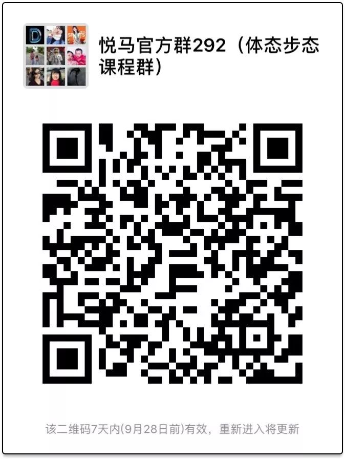 最新健身微信群二维码,最新健身微信群二维码，连接健康生活的桥梁