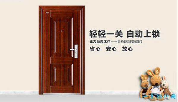 新闻头条 第66页
