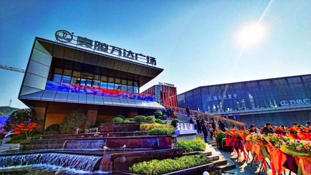 菏泽万达广场最新进展,菏泽万达广场最新进展，城市新地标的崛起