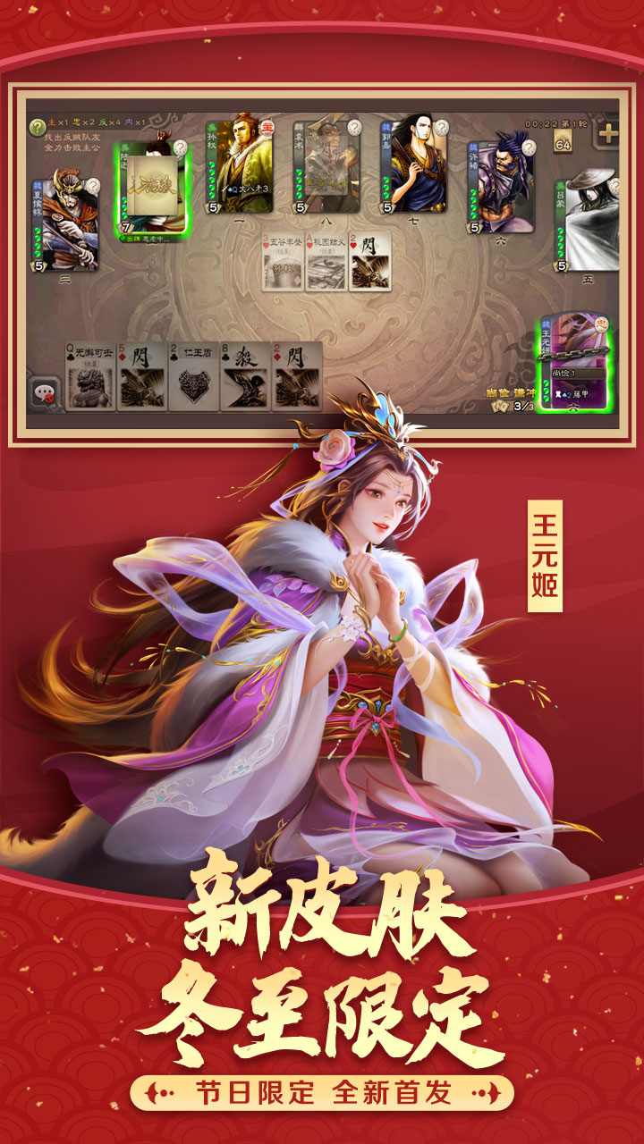 三国杀安卓最新破解版,三国杀安卓最新破解版，游戏魅力与体验探索