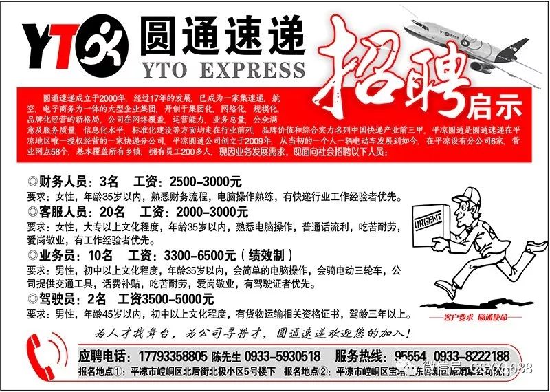 肥城招聘网最新招聘信息网,肥城招聘网最新招聘信息网全面更新，助力求职者与企业的精准匹配