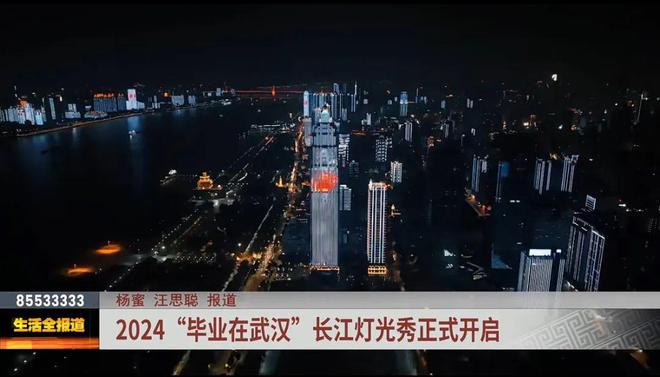长江新闻号最新一期手机观看,长江新闻号最新一期手机观看，新闻与科技的完美结合