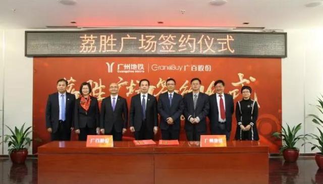 金沙洲广百最新消息,金沙洲广百最新消息，重塑区域商业格局的重大进展