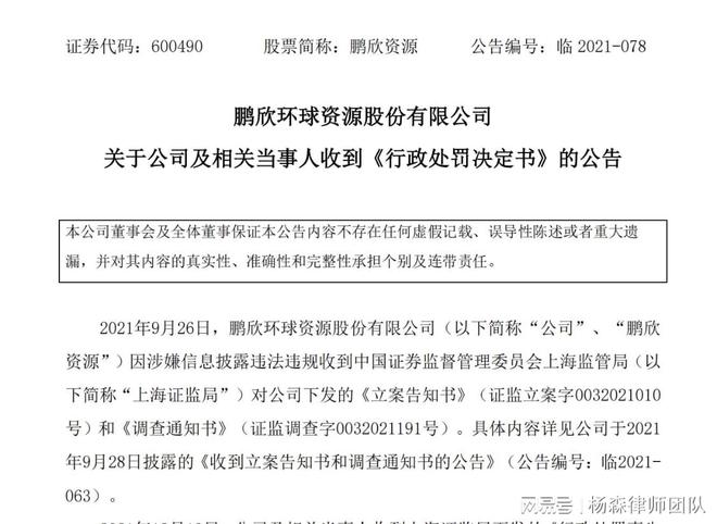 特别推荐 第67页