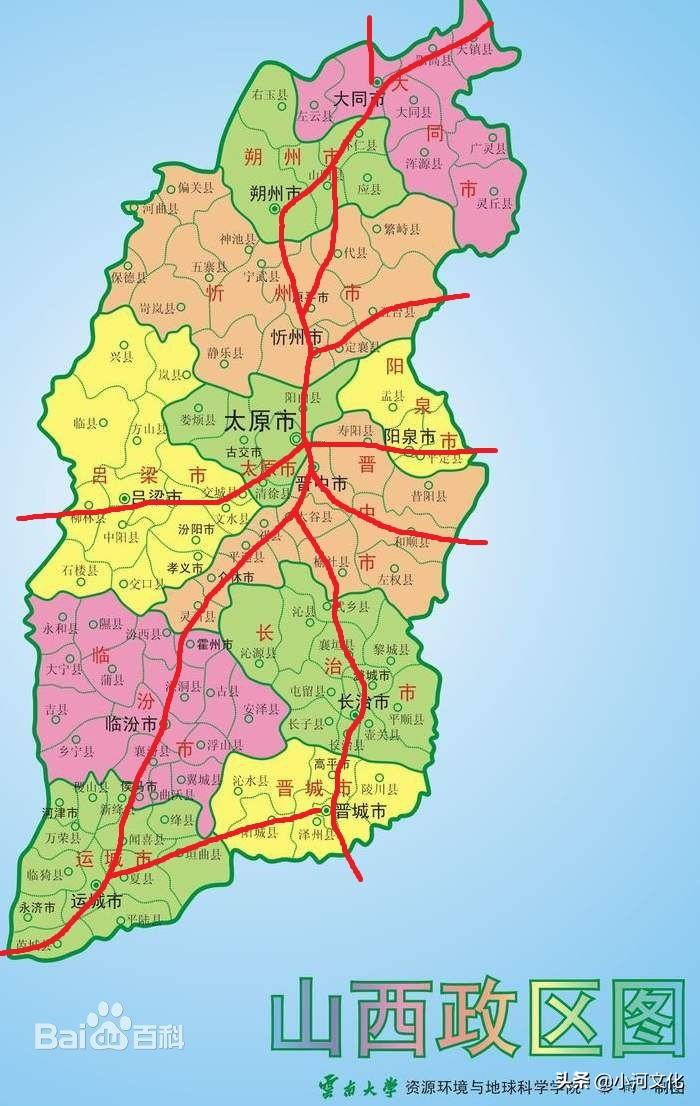 忻保客运专线最新进展,忻保客运专线最新进展报告