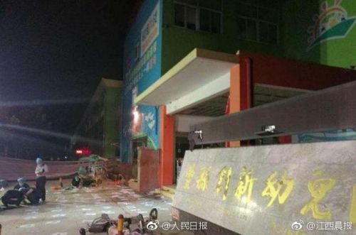 丰县创新幼儿园爆炸最新消息,丰县创新幼儿园爆炸最新消息