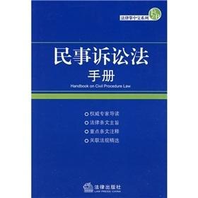 最新民事诉讼法108条,最新民事诉讼法第108条详解