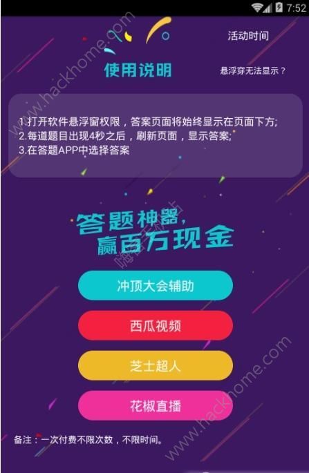 游乐园助手最新版,游乐园助手最新版，体验极致乐趣的必备神器