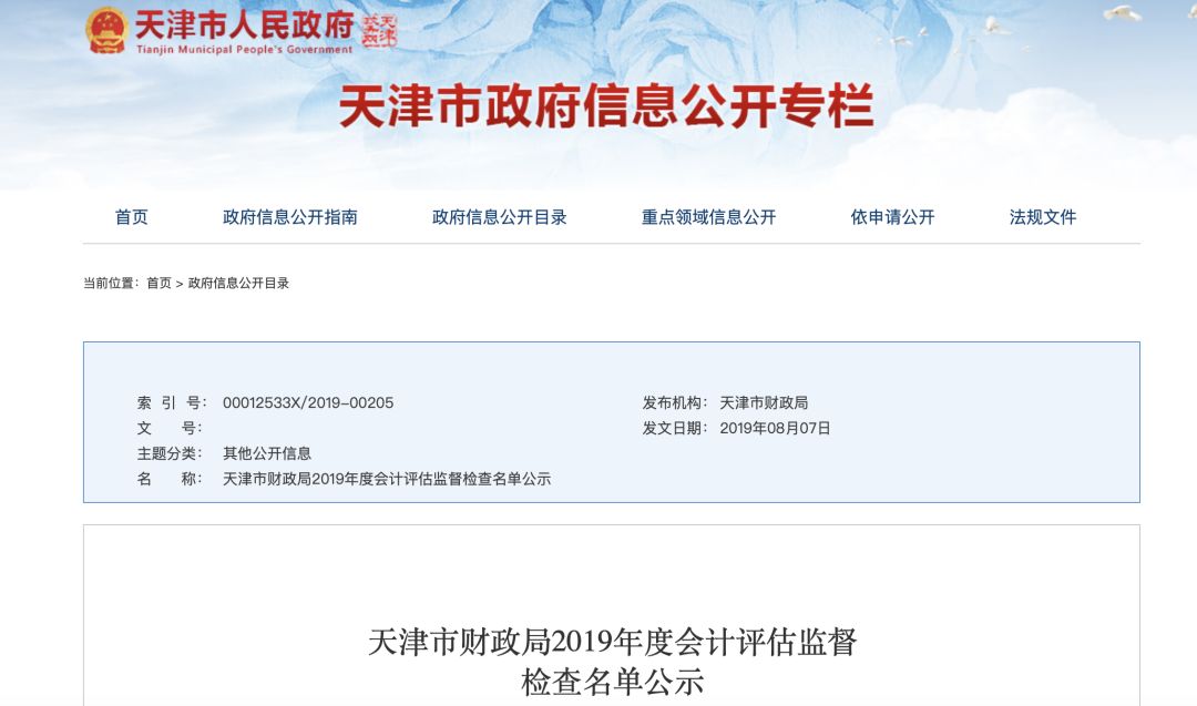 合肥药企最新招聘信息,合肥药企最新招聘信息概览