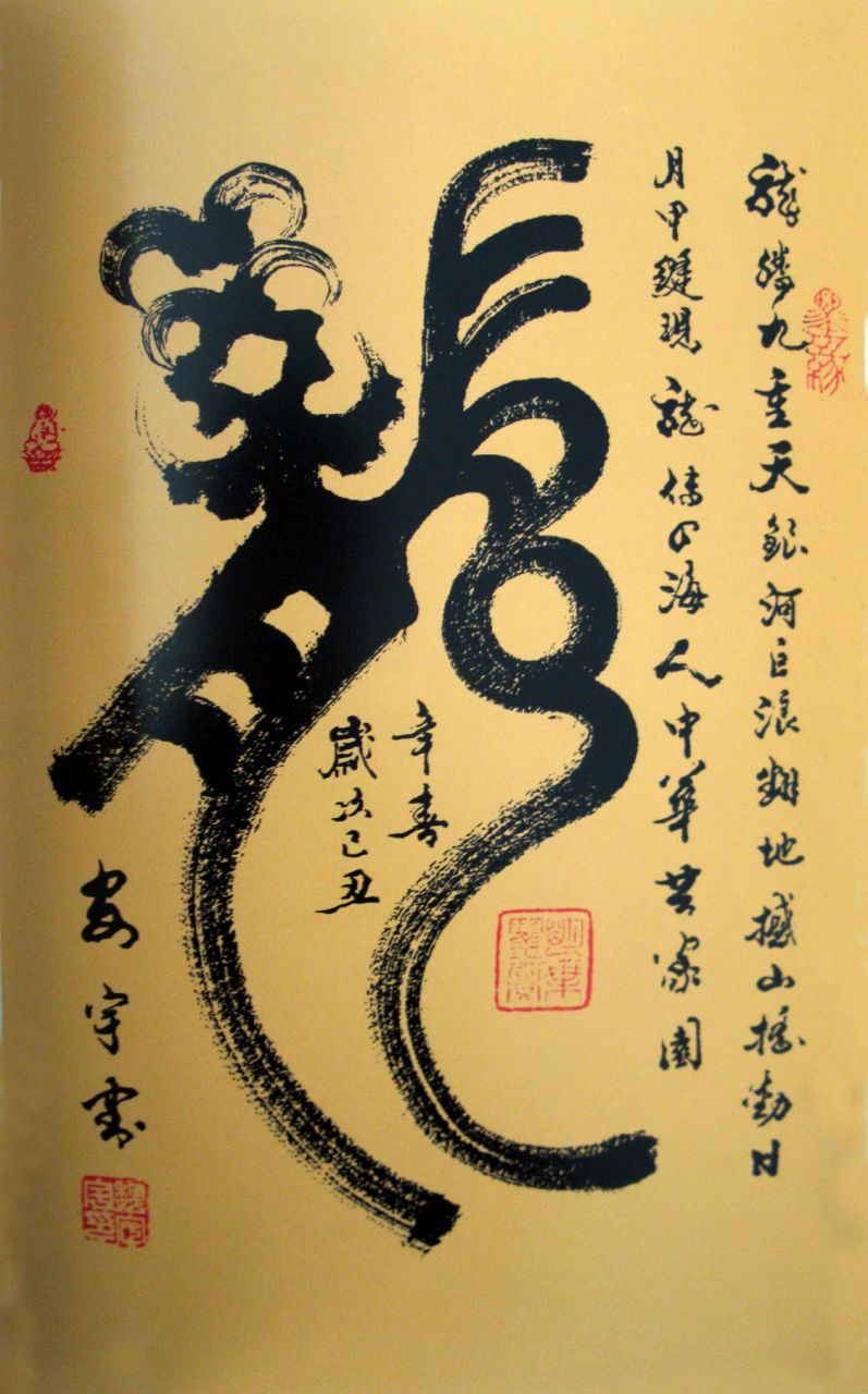 魏安宇字最新成交价格,魏安宇字最新成交价格，市场趋势与深度解析