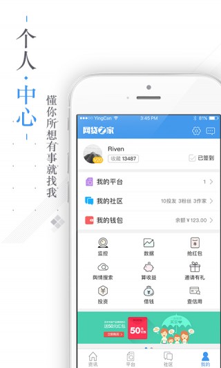 网贷之家p2p最新排名2017,网贷之家P2P最新排名2017，行业格局变化与未来展望