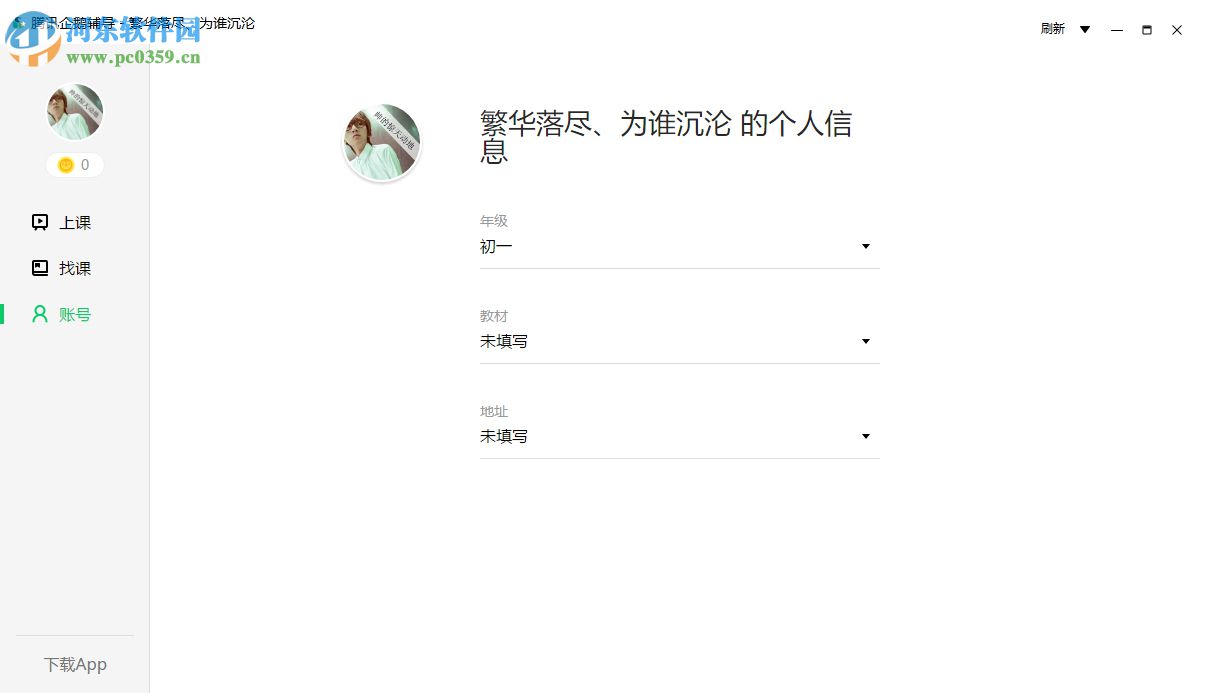 qq官方版最新版本下载,QQ官方版最新版本下载指南