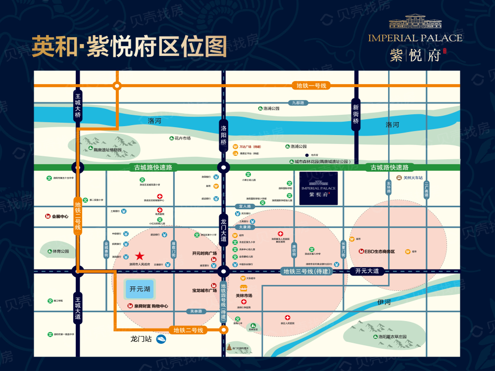 洛阳市紫悦府最新消息,洛阳市紫悦府最新消息深度解析