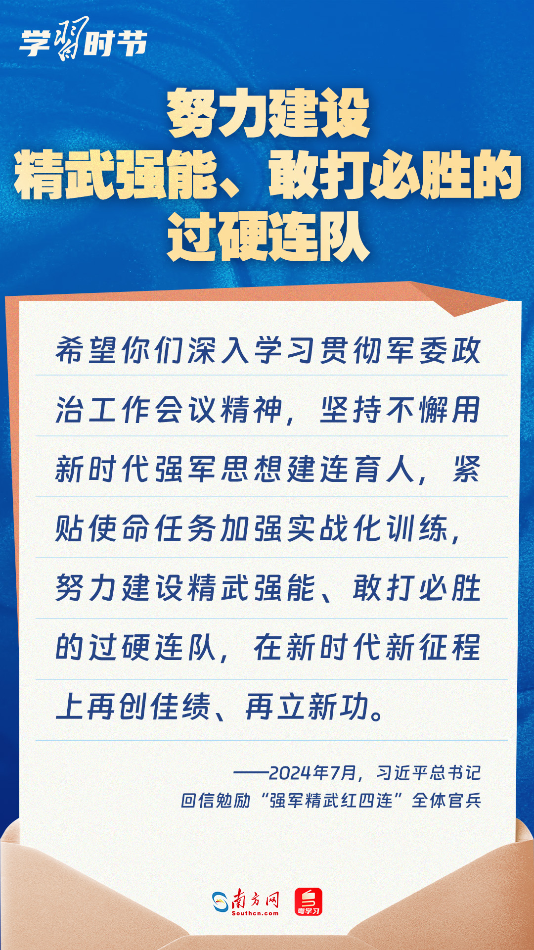 澳门香港 第62页