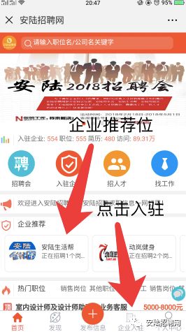 安陆人才网最新招聘,安陆人才网最新招聘动态及其影响