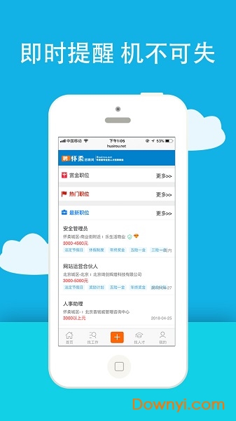 怀柔人力资源网最新招聘,怀柔人力资源网最新招聘动态深度解析