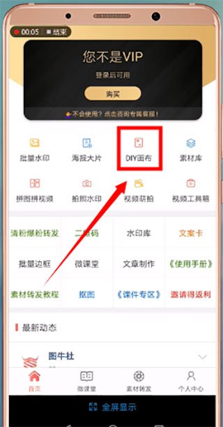 水印相机最新版本下载2021免费,水印相机最新版本下载 2021 免费，功能强大，使用便捷
