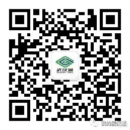 最新微信群二维码武汉,最新微信群二维码武汉，连接江城信息的桥梁