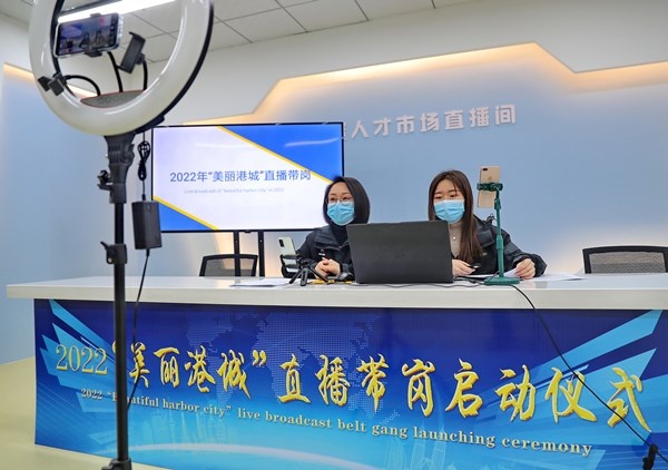秦皇岛聚贤人才市场最新招聘信息,秦皇岛聚贤人才市场最新招聘信息概览
