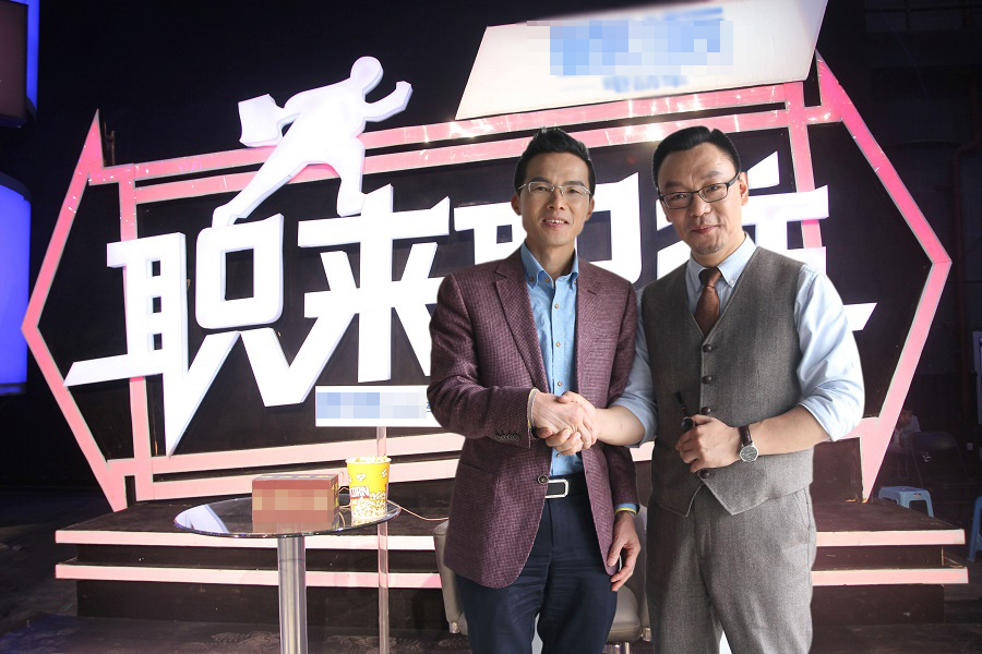 职来职往最新一期2016,职来职往最新一期2016，职场新风向与人才新动向