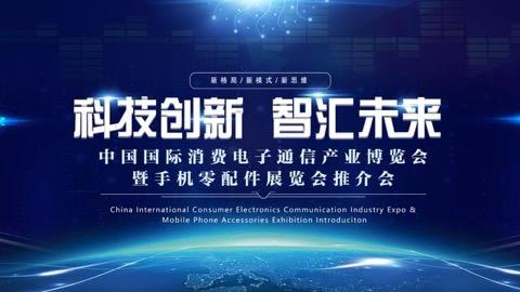 创新科技城最新消息,创新科技城最新消息，引领未来科技发展的强大引擎