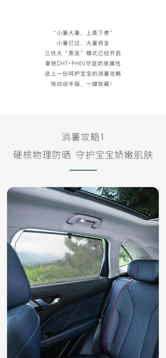 莫负寒夏最新番外买车,莫负寒夏，最新番外买车心得分享