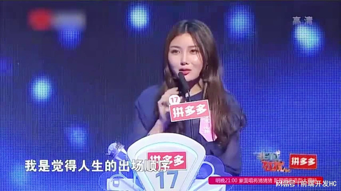 非诚勿扰最新一期笑矮,非诚勿扰最新一期笑矮——探寻生活中的幽默与真实