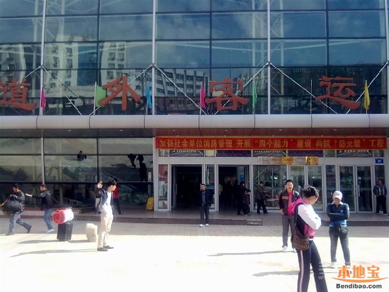 哈尔滨道外客运站最新时刻表,哈尔滨道外客运站最新时刻表详解