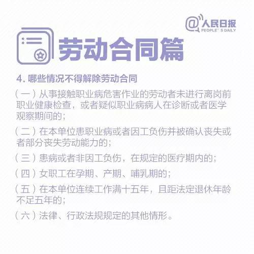 铁路工资改革最新消息,铁路工资改革最新消息，重塑行业薪酬体系，激发员工活力与创新力