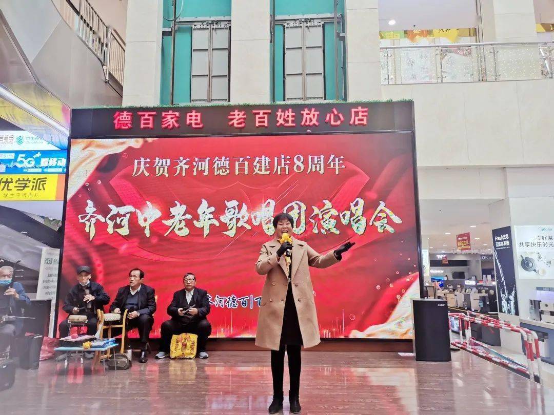 齐河德百招聘最新消息,齐河德百招聘最新消息，职业发展的理想选择