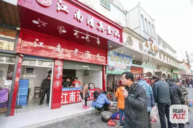 芜湖县人才网最新招聘信息,芜湖县人才网最新招聘信息概览