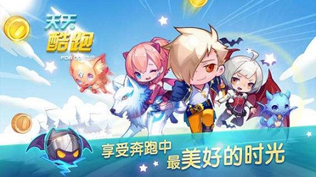 天天酷跑更新最新消息,天天酷跑更新最新消息，全新版本，全新体验