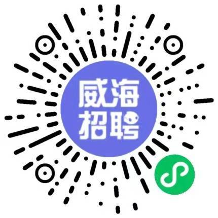 威海人才网最新招聘信息,威海人才网最新招聘信息概览