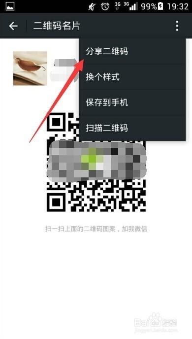 最新美容微信群二维码,最新美容微信群二维码分享与美容资讯交流