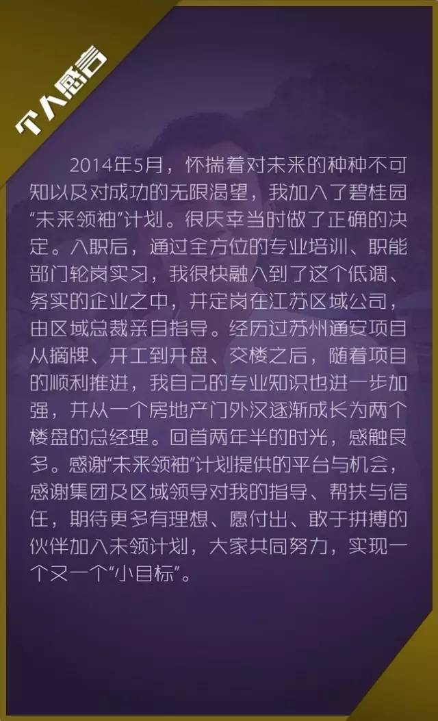 2024宏伟区最新招聘,宏伟区最新招聘动态，开启人才招募之旅，共筑美好未来篇章