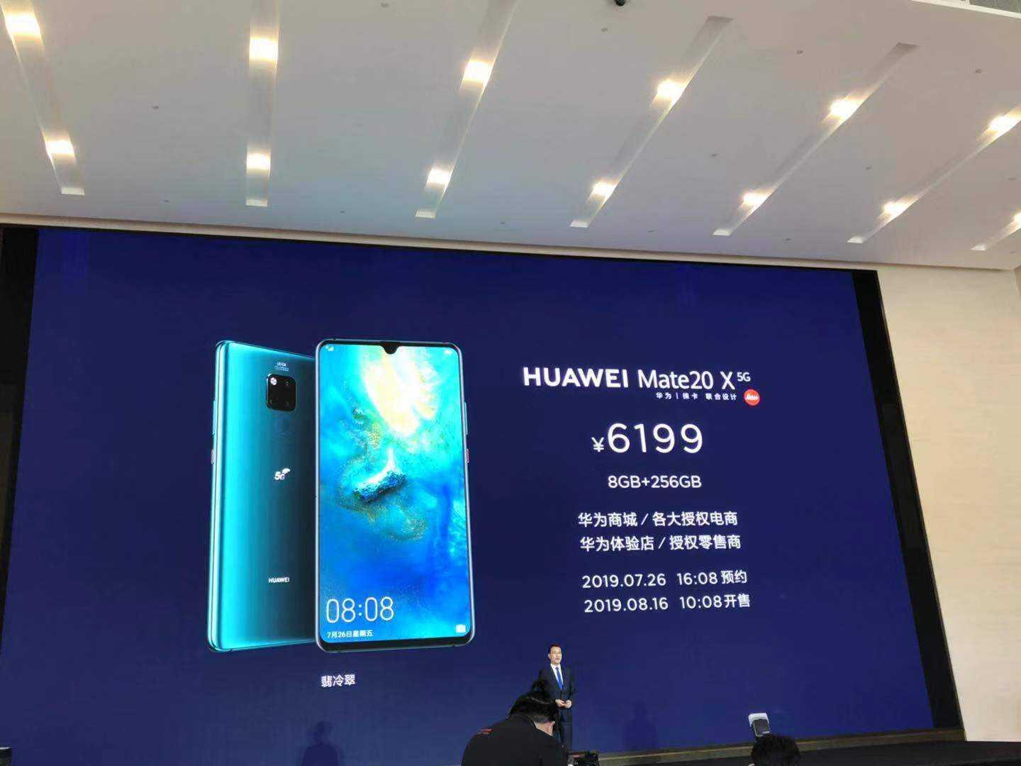 华为最新款手机mate8价格,华为最新款手机Mate 8价格分析
