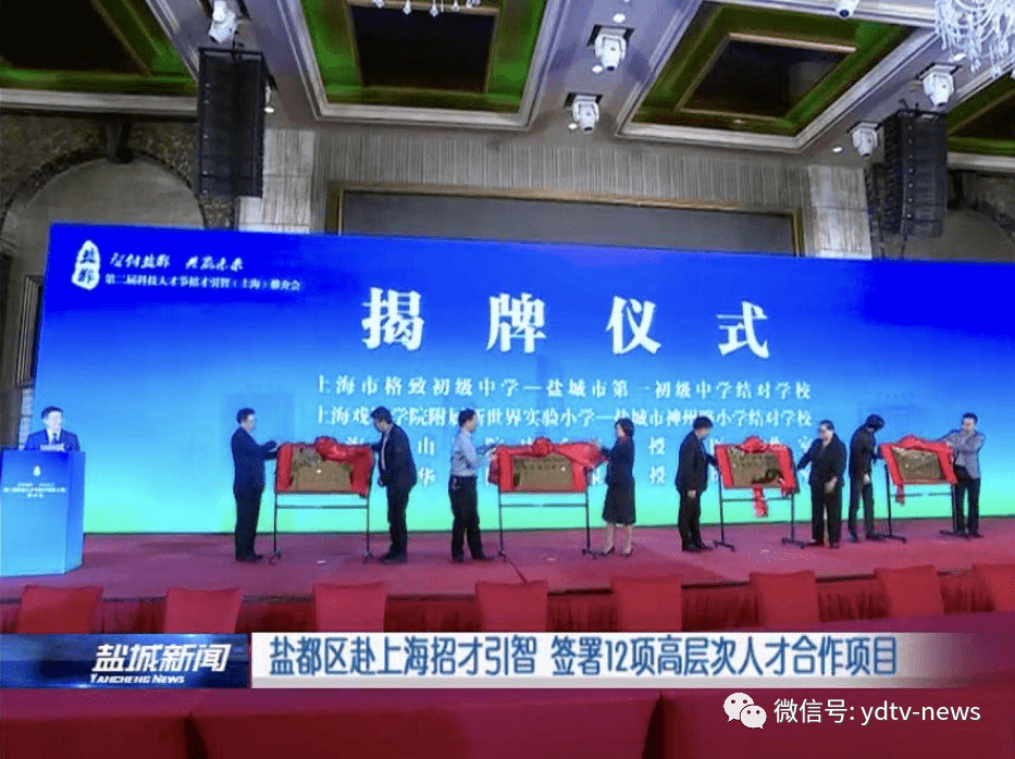 江阴贝卡尔特最新招聘,江阴贝卡尔特最新招聘启事——探寻人才，共创未来