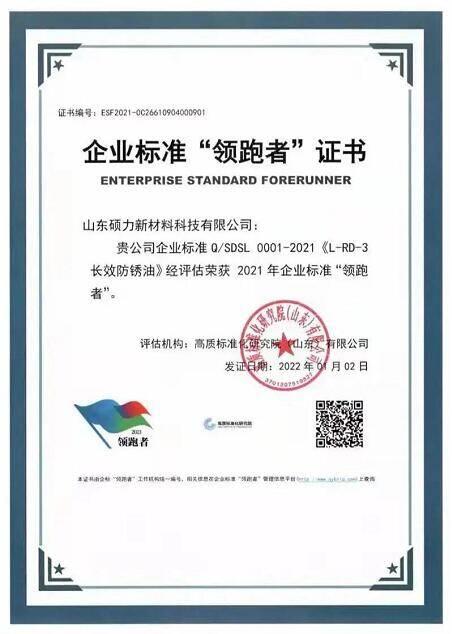兰山办事处最新干部,兰山办事处最新干部群体，引领与担当