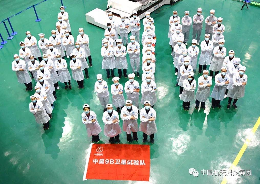 中星9a卫星最新消息,中星9A卫星最新消息