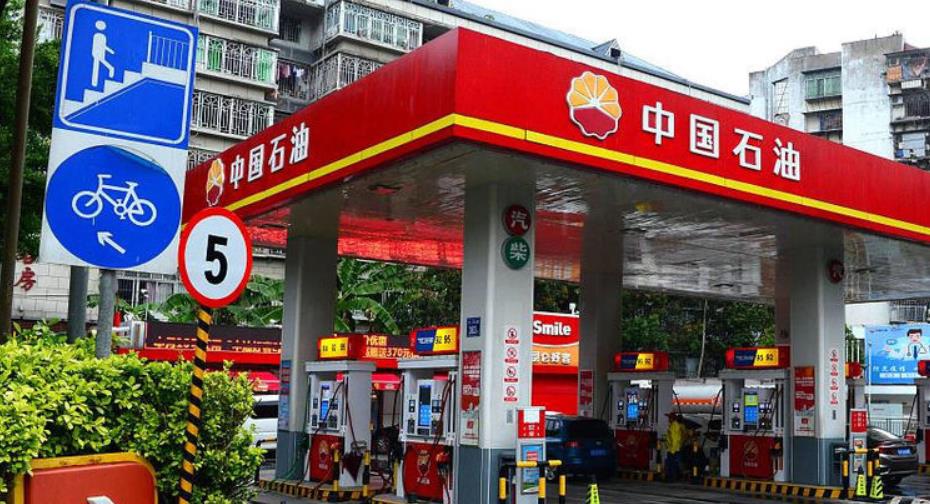 石油价格最新消息新闻,石油价格最新消息新闻，全球油价动态及影响因素分析