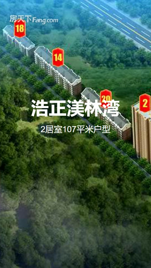 保定浩正渼林湾最新消息,保定浩正渼林湾最新动态