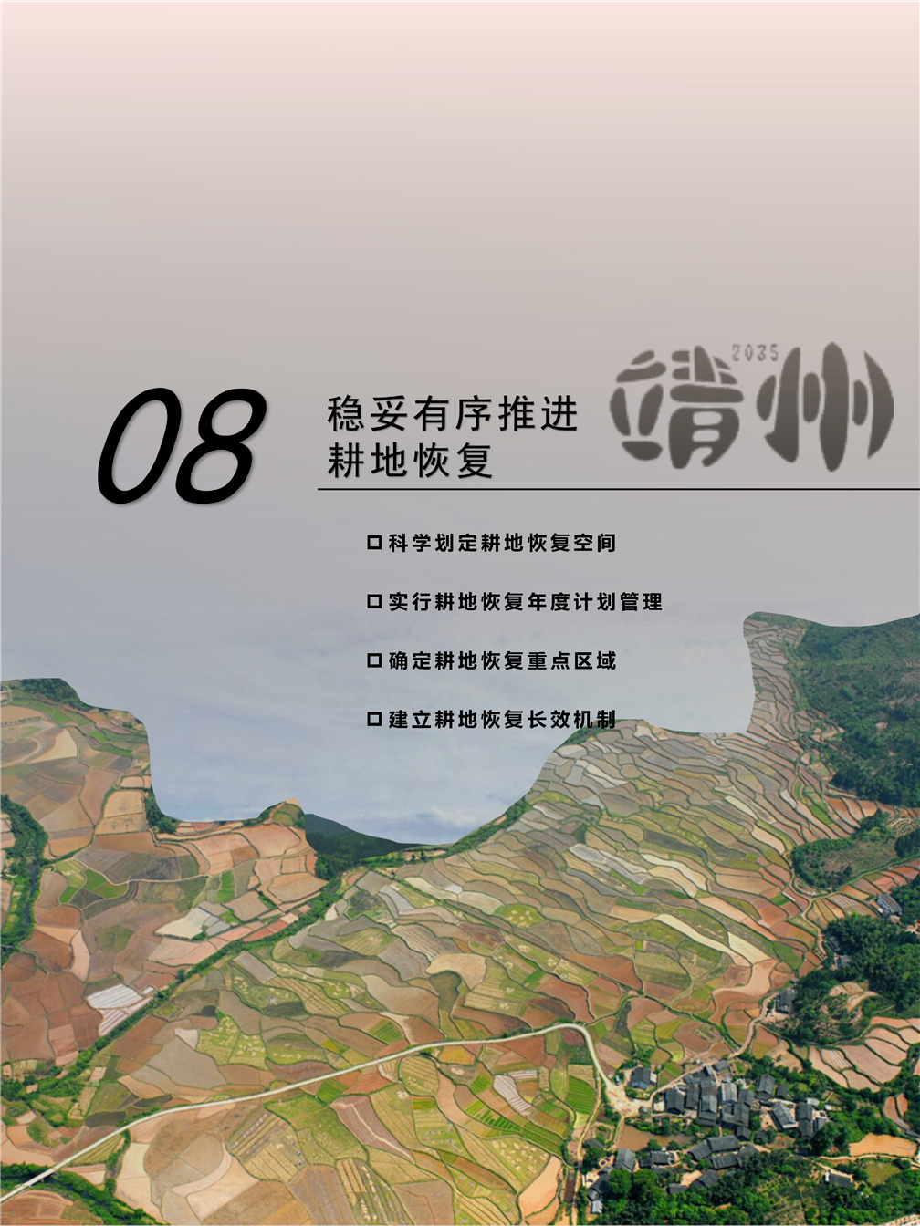 靖州县s344改造最新消息,靖州县S344改造最新消息