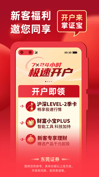 掌证天玑版最新版本,掌证天玑版最新版本的深度解析与应用展望
