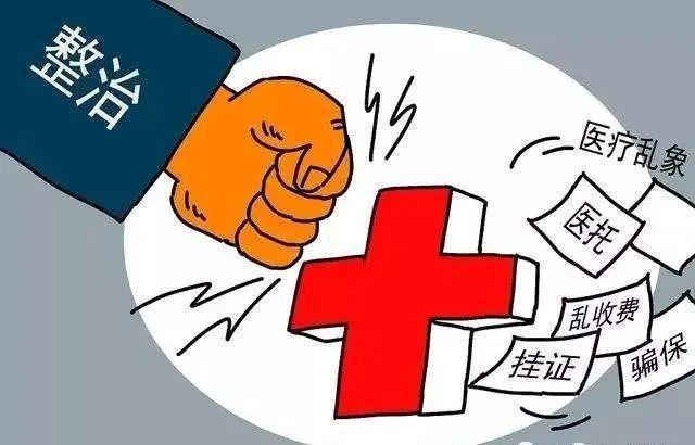 医保制度改革最新消息,医保制度改革最新消息，迈向更全面、更可持续的未来