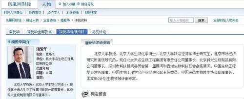 深圳天道医药最新消息,深圳天道医药最新消息全面解析