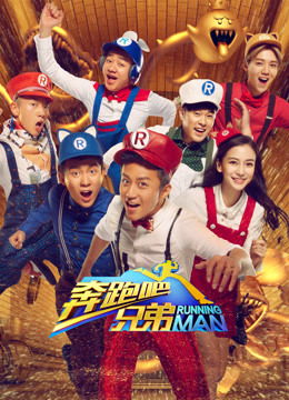 最新一期跑男片尾曲,最新一期跑男片尾曲，音乐与娱乐的完美融合