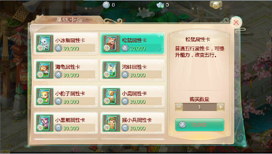 大话西游手游答题器最新版,大话西游手游答题器最新版详解