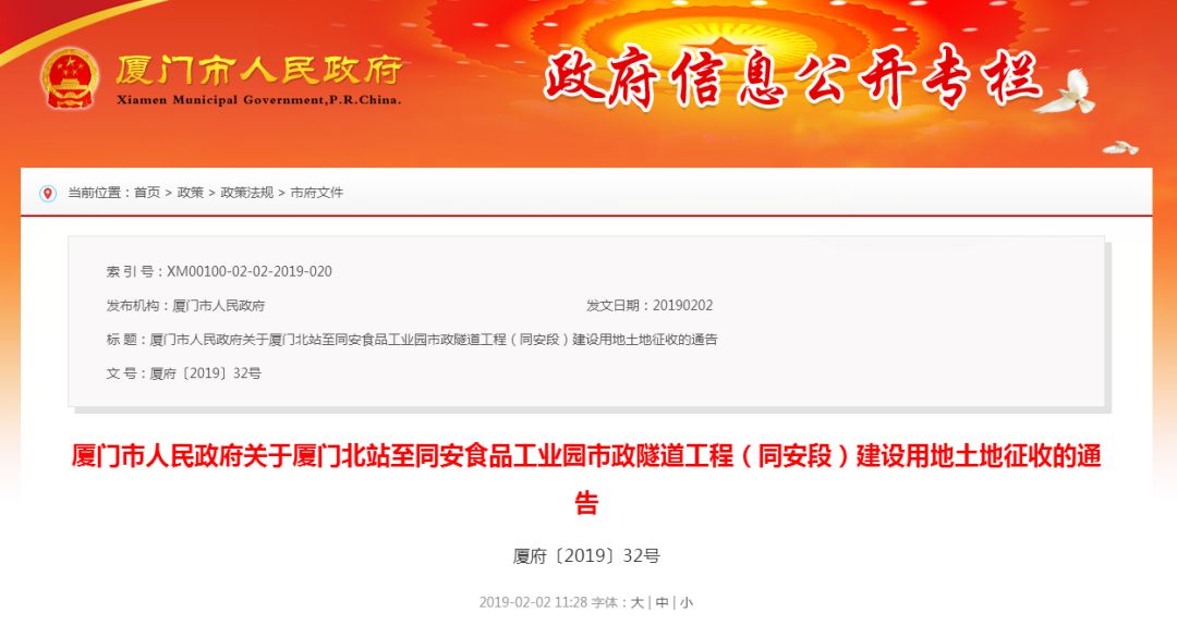 澳门香港 第53页