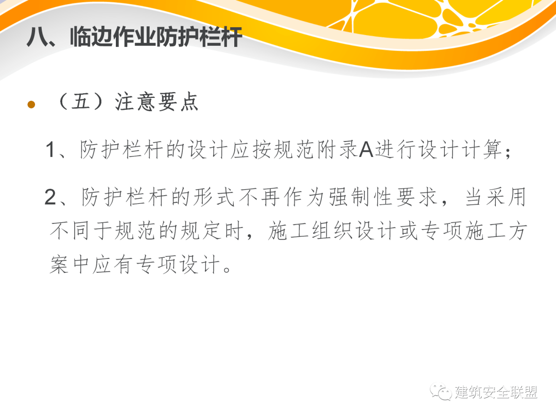 财经新闻 第54页