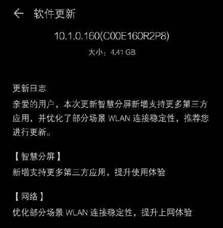 华为p7最新系统版本号,华为P7最新系统版本号，深度解析其更新内容与影响